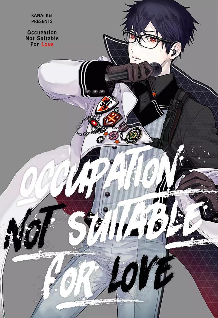 Koi ni wa Mukanai Shokugyou by KANAI Kei – Ch. 13 [Eng] page 4