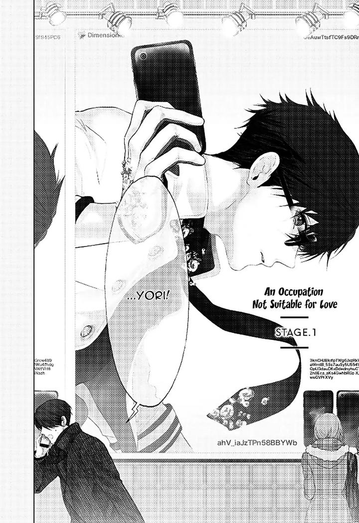 Koi ni wa Mukanai Shokugyou by KANAI Kei – Ch. 13 [Eng] page 11