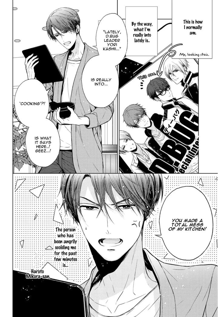 Koi ni wa Mukanai Shokugyou by KANAI Kei – Ch. 13 [Eng] page 13