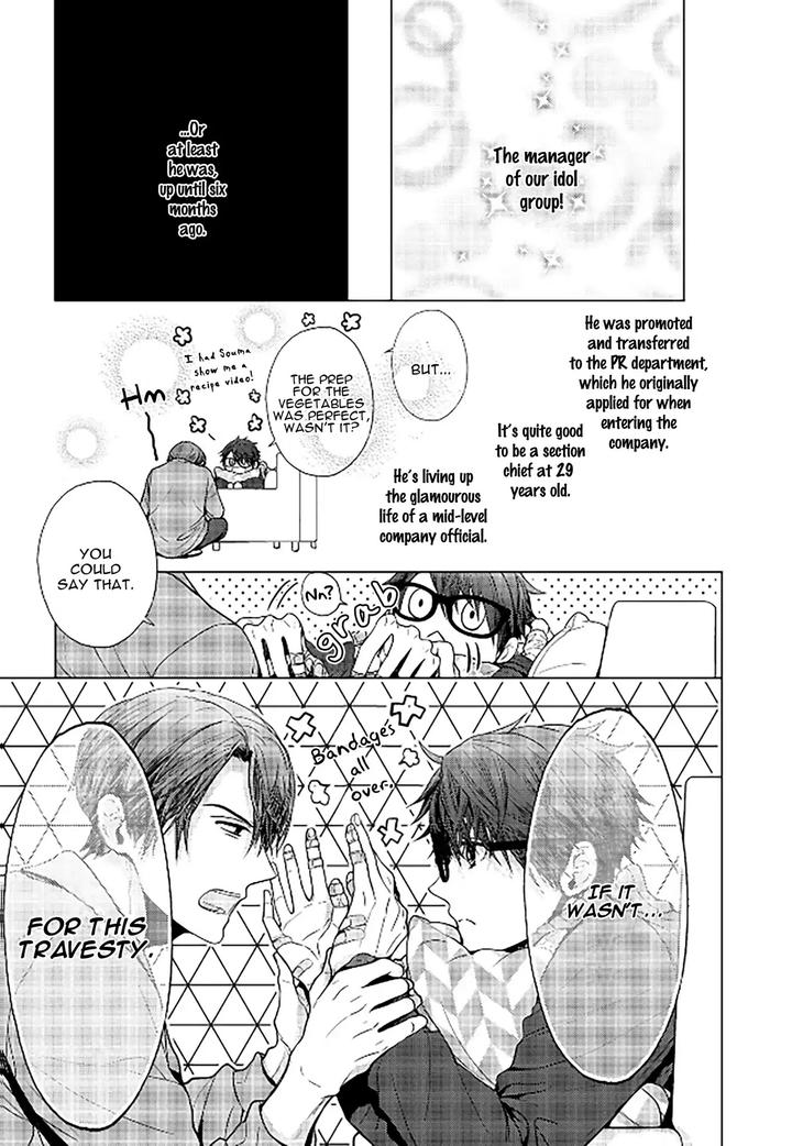 Koi ni wa Mukanai Shokugyou by KANAI Kei – Ch. 13 [Eng] page 14