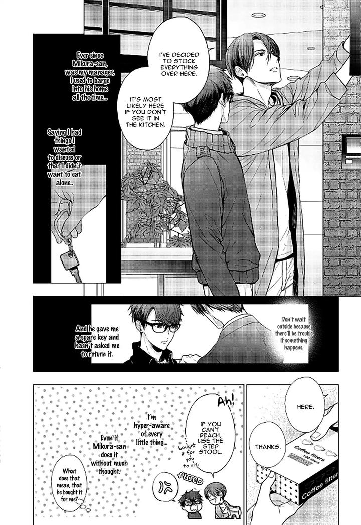 Koi ni wa Mukanai Shokugyou by KANAI Kei – Ch. 13 [Eng] page 17