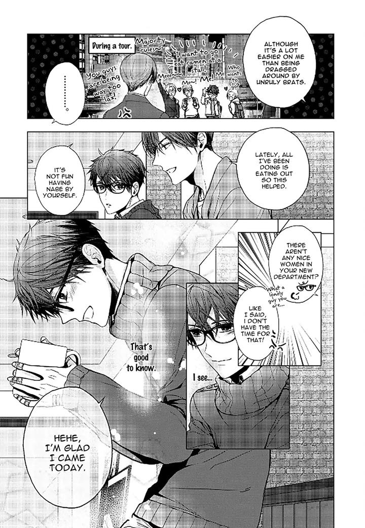 Koi ni wa Mukanai Shokugyou by KANAI Kei – Ch. 13 [Eng] page 20