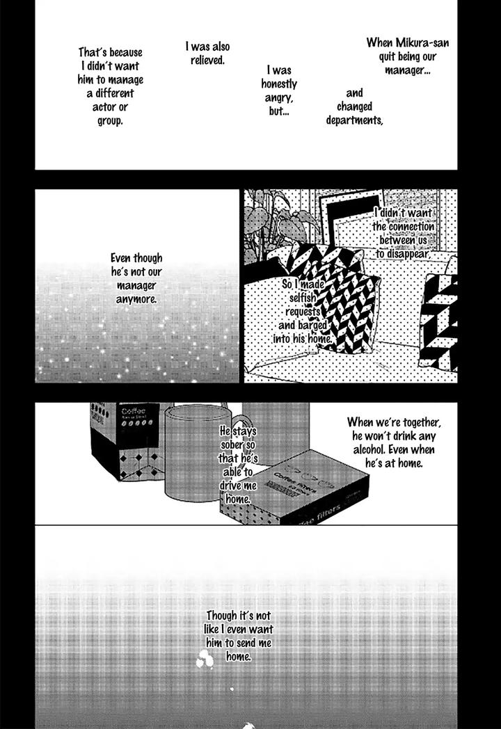 Koi ni wa Mukanai Shokugyou by KANAI Kei – Ch. 13 [Eng] page 32