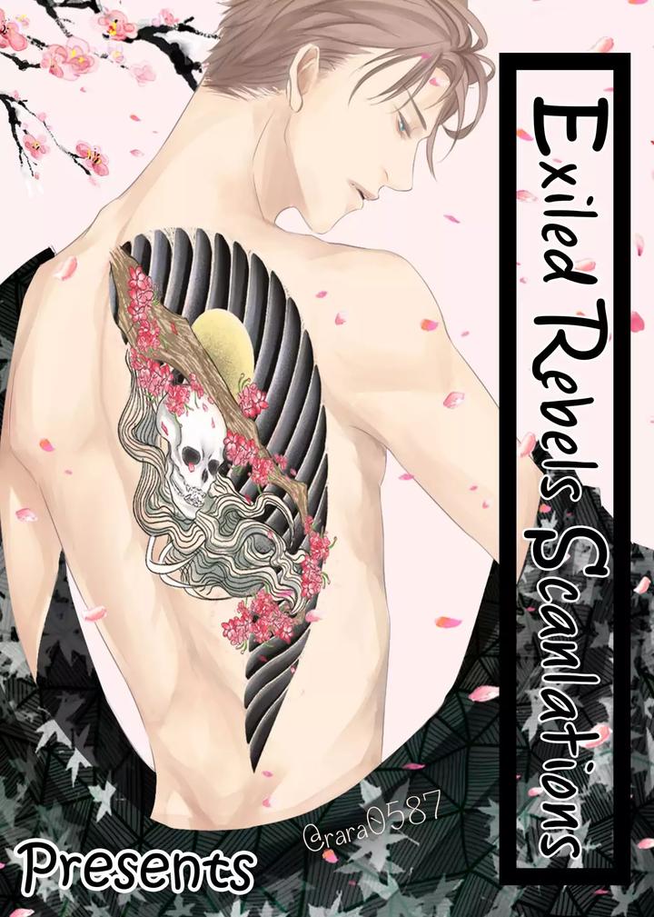 Koi ni wa Mukanai Shokugyou by KANAI Kei – Ch. 13 [Eng] page 1