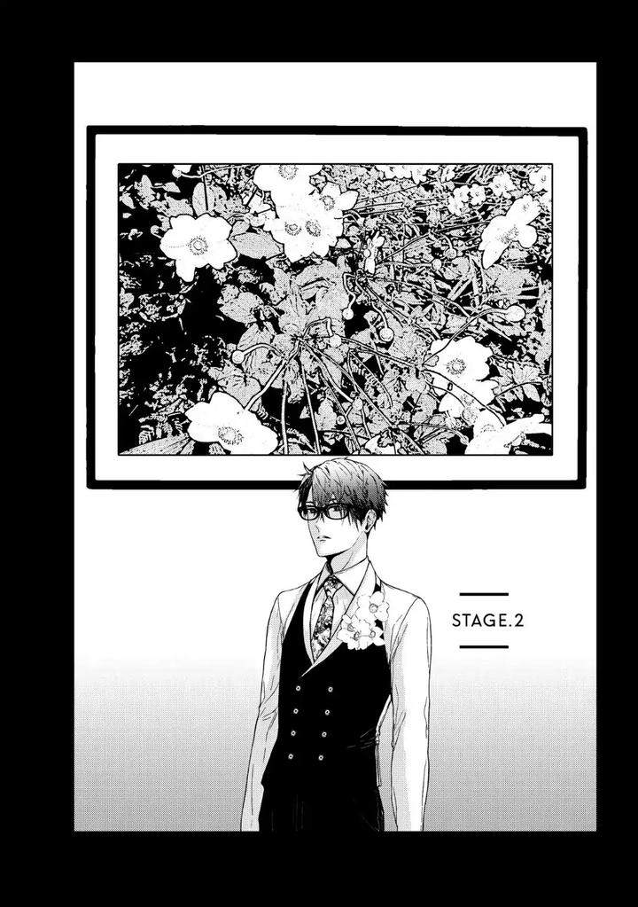 Koi ni wa Mukanai Shokugyou by KANAI Kei – Ch. 13 [Eng] page 3