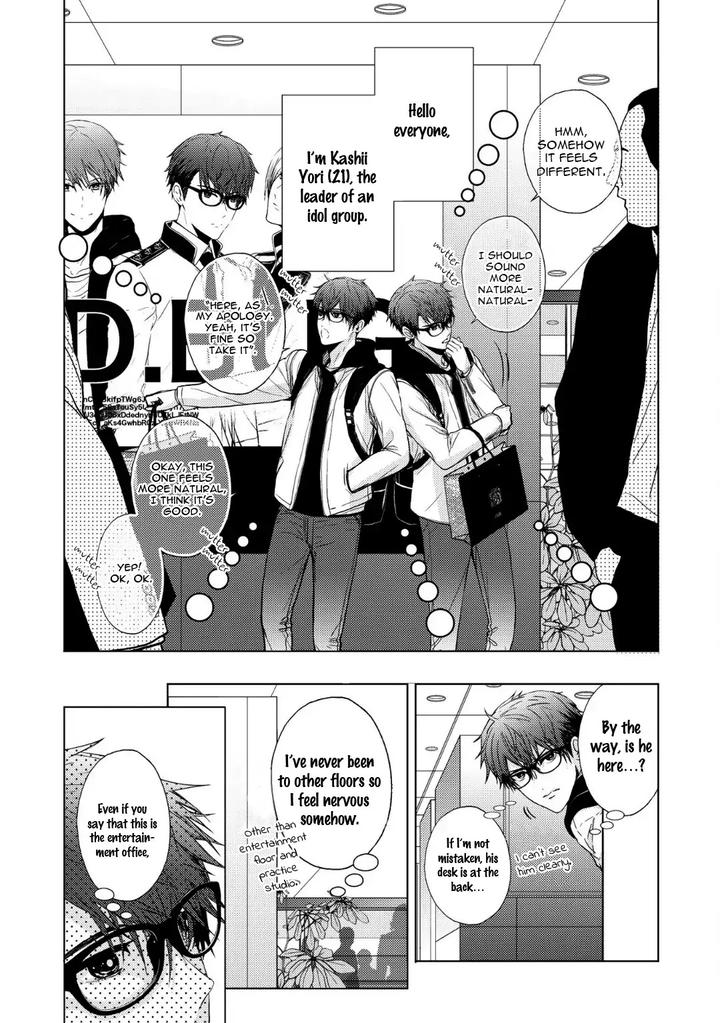 Koi ni wa Mukanai Shokugyou by KANAI Kei – Ch. 13 [Eng] page 5