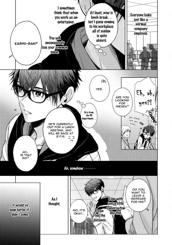 Koi ni wa Mukanai Shokugyou by KANAI Kei – Ch. 13 [Eng] page 6