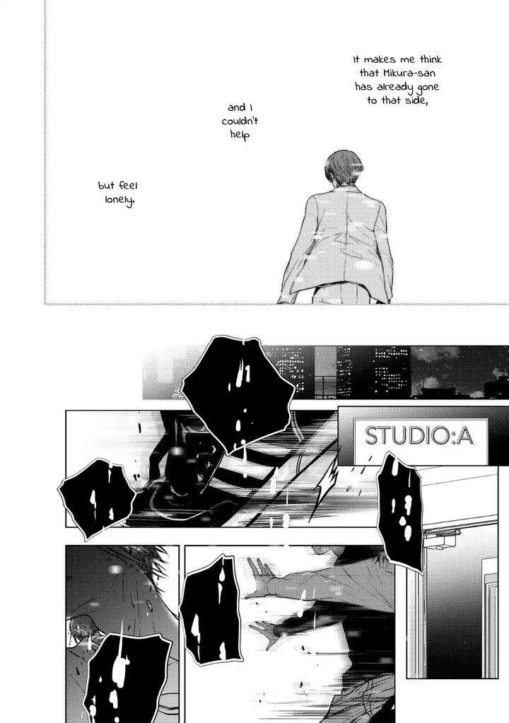 Koi ni wa Mukanai Shokugyou by KANAI Kei – Ch. 13 [Eng] page 7