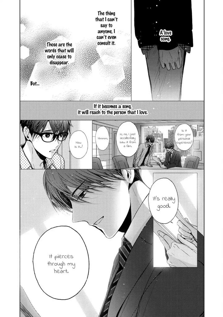 Koi ni wa Mukanai Shokugyou by KANAI Kei – Ch. 13 [Eng] page 14