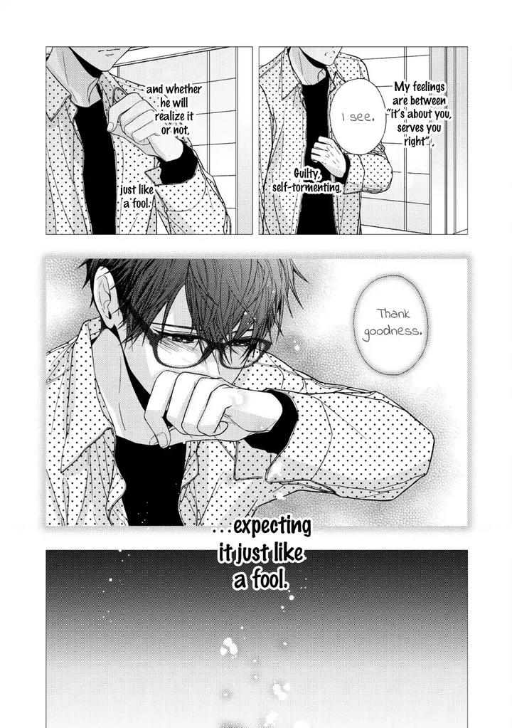 Koi ni wa Mukanai Shokugyou by KANAI Kei – Ch. 13 [Eng] page 15