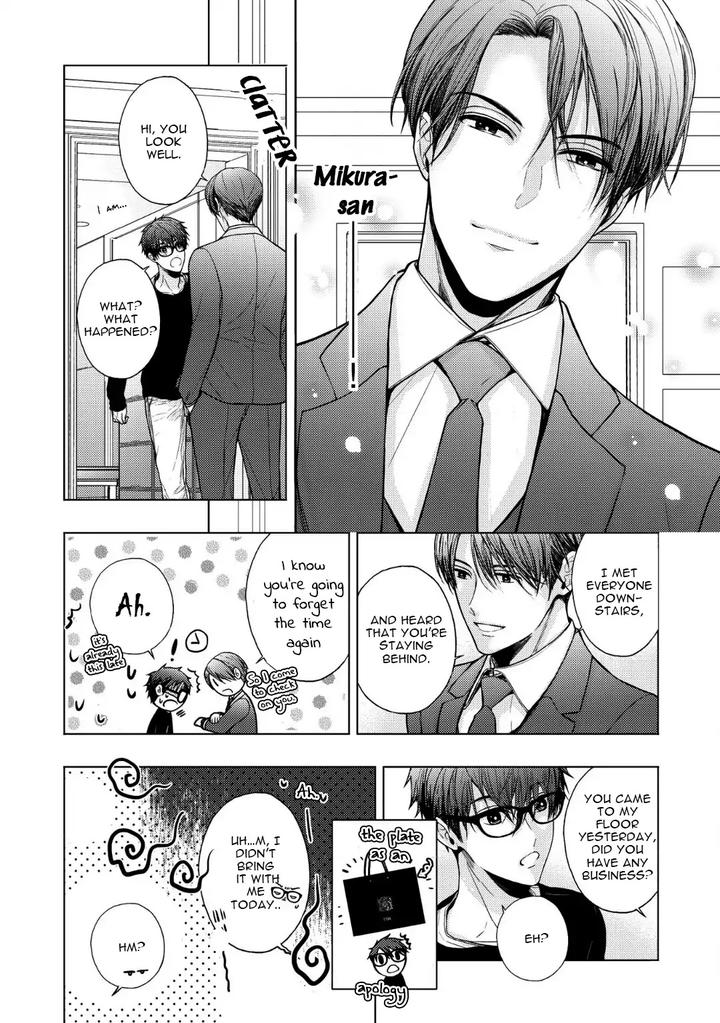 Koi ni wa Mukanai Shokugyou by KANAI Kei – Ch. 13 [Eng] page 17