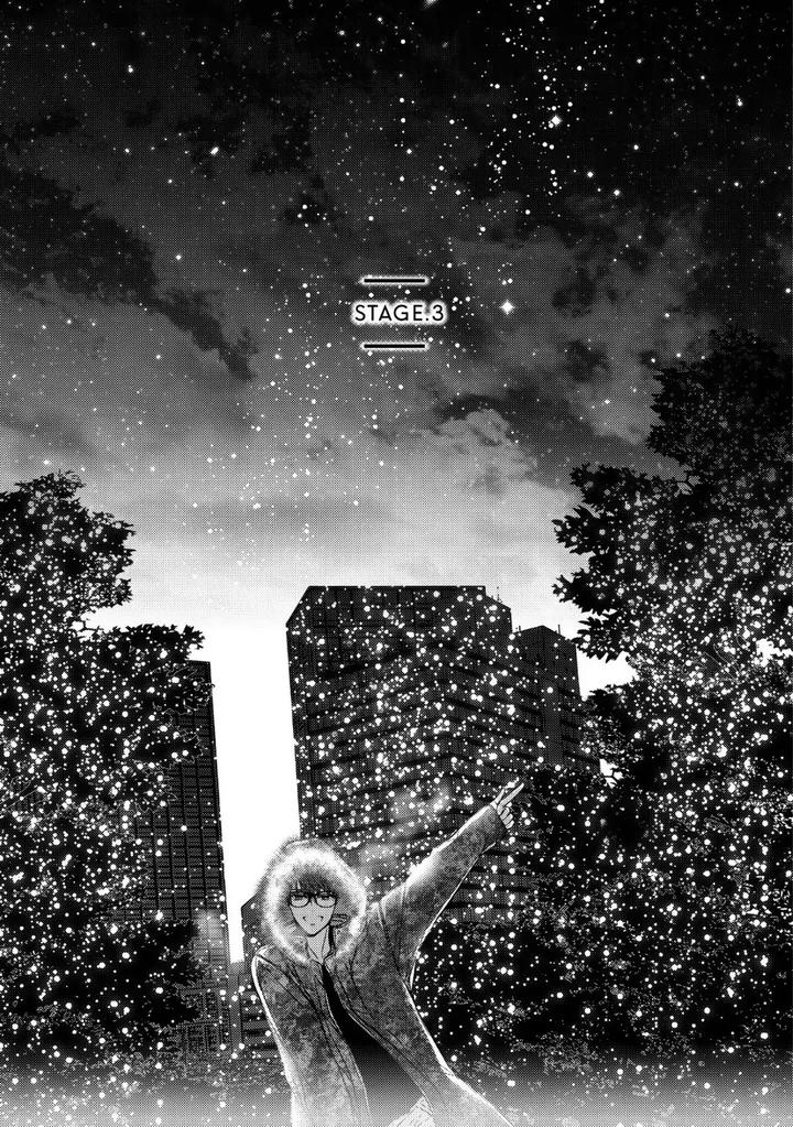 Koi ni wa Mukanai Shokugyou by KANAI Kei – Ch. 13 [Eng] page 3