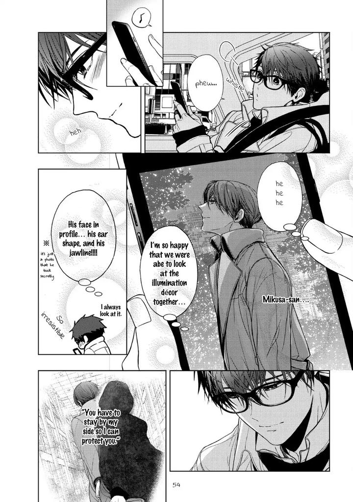 Koi ni wa Mukanai Shokugyou by KANAI Kei – Ch. 13 [Eng] page 6