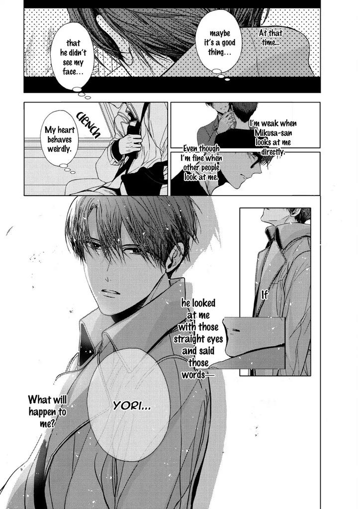 Koi ni wa Mukanai Shokugyou by KANAI Kei – Ch. 13 [Eng] page 7