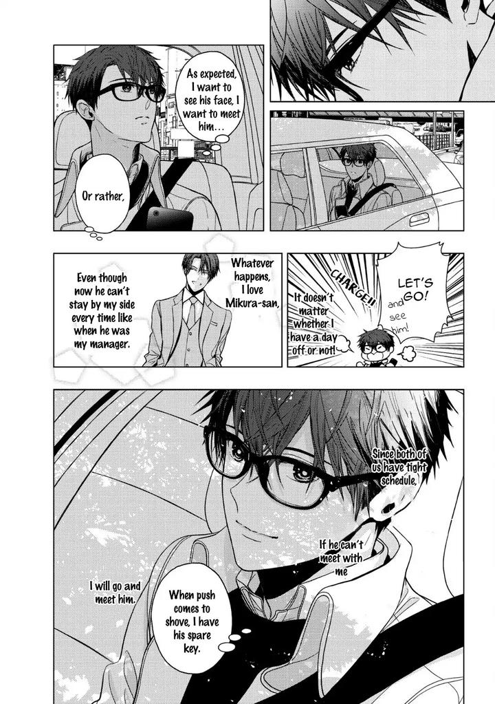 Koi ni wa Mukanai Shokugyou by KANAI Kei – Ch. 13 [Eng] page 8