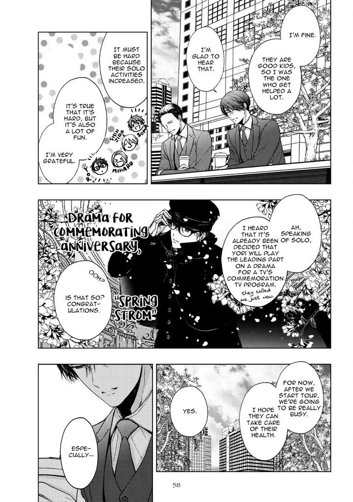 Koi ni wa Mukanai Shokugyou by KANAI Kei – Ch. 13 [Eng] page 10