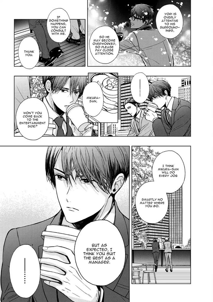 Koi ni wa Mukanai Shokugyou by KANAI Kei – Ch. 13 [Eng] page 11