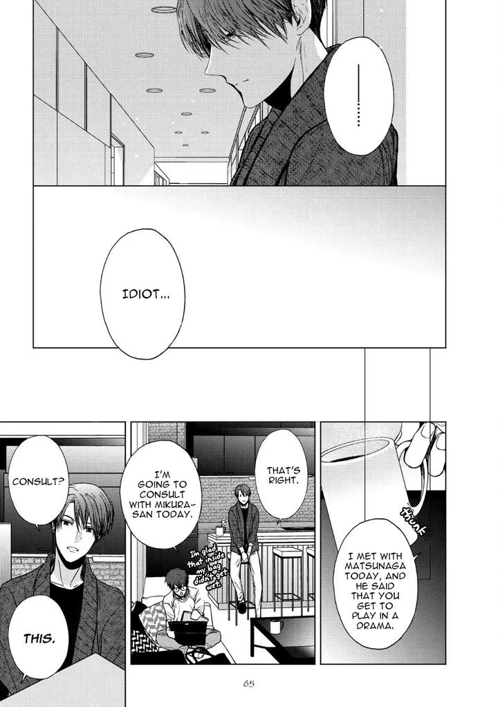 Koi ni wa Mukanai Shokugyou by KANAI Kei – Ch. 13 [Eng] page 17