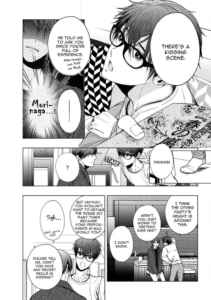 Koi ni wa Mukanai Shokugyou by KANAI Kei – Ch. 13 [Eng] page 18