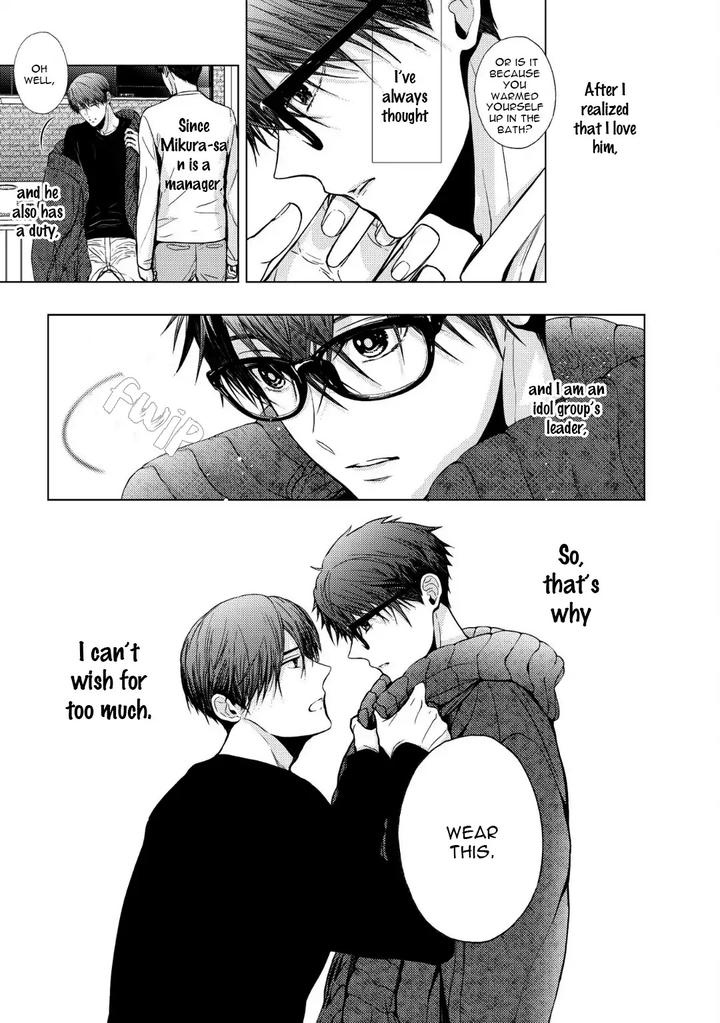 Koi ni wa Mukanai Shokugyou by KANAI Kei – Ch. 13 [Eng] page 21