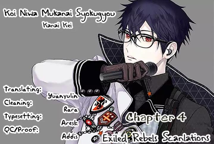 Koi ni wa Mukanai Shokugyou by KANAI Kei – Ch. 13 [Eng] page 2