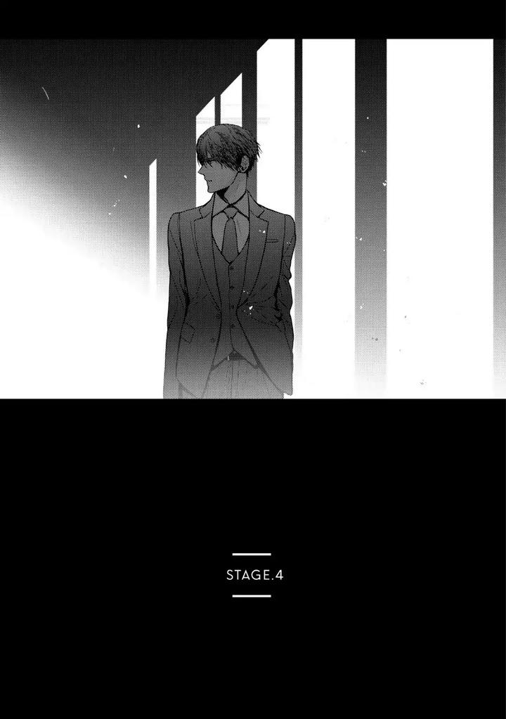 Koi ni wa Mukanai Shokugyou by KANAI Kei – Ch. 13 [Eng] page 3