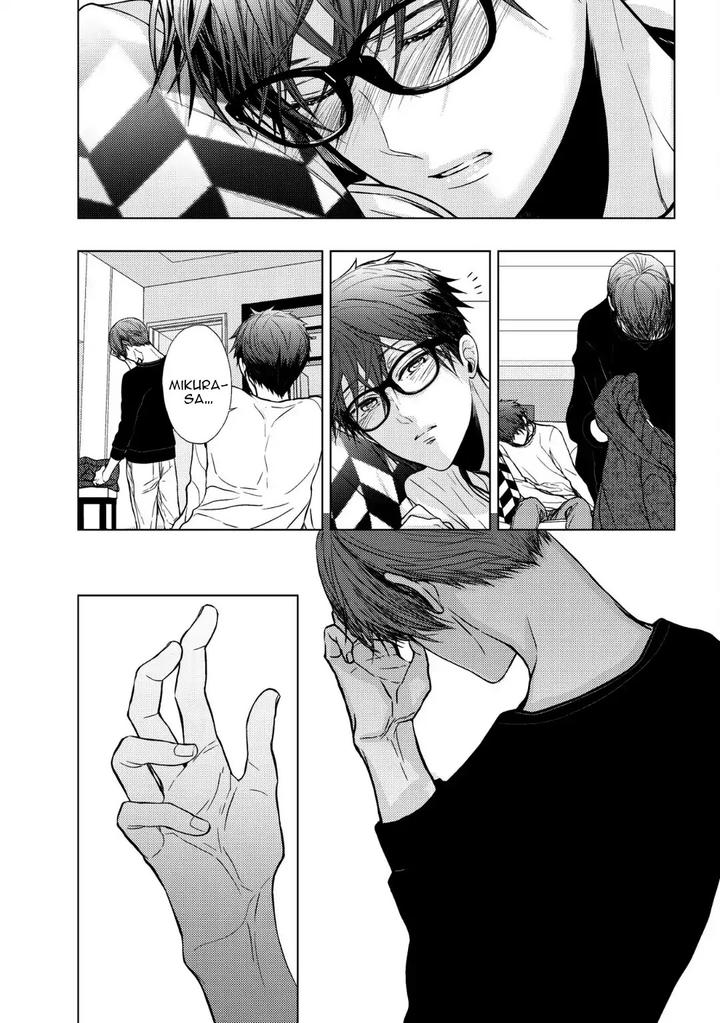 Koi ni wa Mukanai Shokugyou by KANAI Kei – Ch. 13 [Eng] page 12