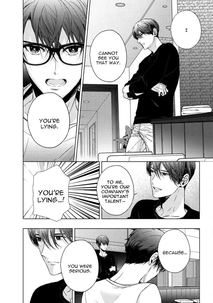 Koi ni wa Mukanai Shokugyou by KANAI Kei – Ch. 13 [Eng] page 16