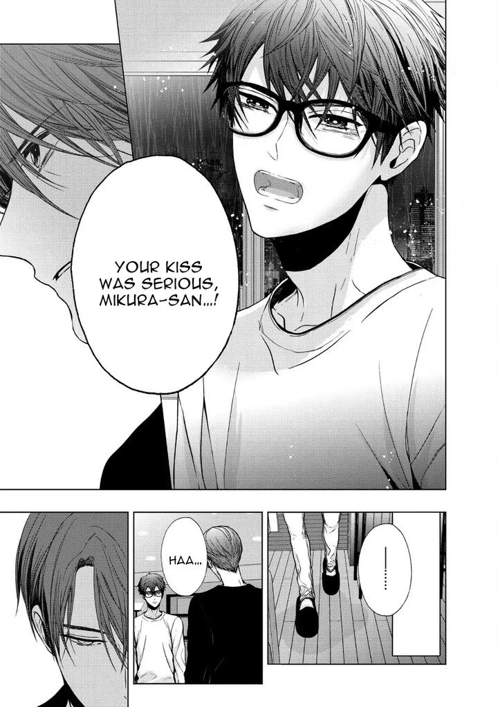 Koi ni wa Mukanai Shokugyou by KANAI Kei – Ch. 13 [Eng] page 17