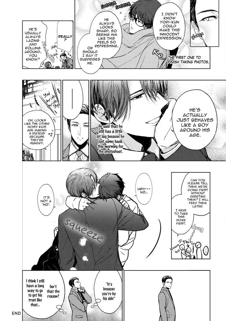 Koi ni wa Mukanai Shokugyou by KANAI Kei – Ch. 13 [Eng] page 4