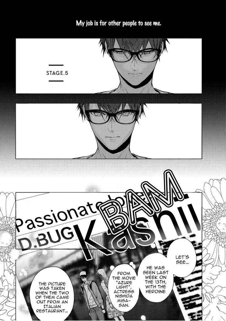 Koi ni wa Mukanai Shokugyou by KANAI Kei – Ch. 13 [Eng] page 5