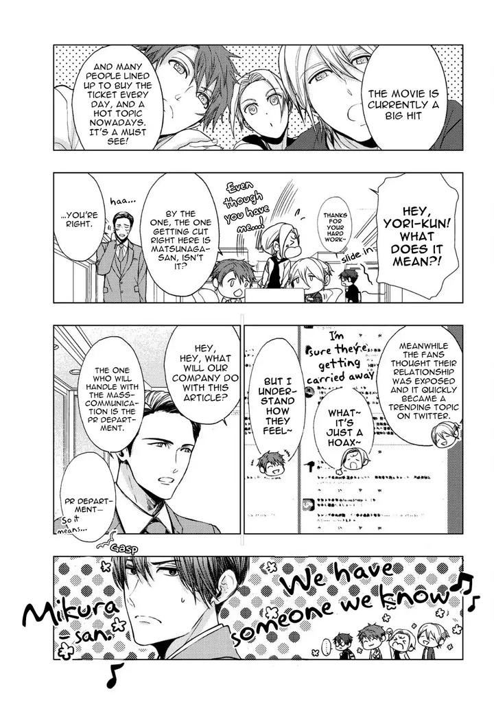 Koi ni wa Mukanai Shokugyou by KANAI Kei – Ch. 13 [Eng] page 6