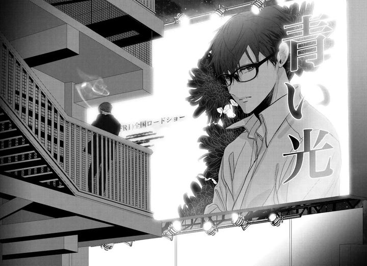 Koi ni wa Mukanai Shokugyou by KANAI Kei – Ch. 13 [Eng] page 10