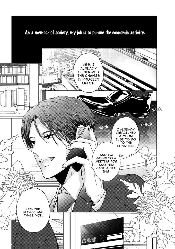 Koi ni wa Mukanai Shokugyou by KANAI Kei – Ch. 13 [Eng] page 5