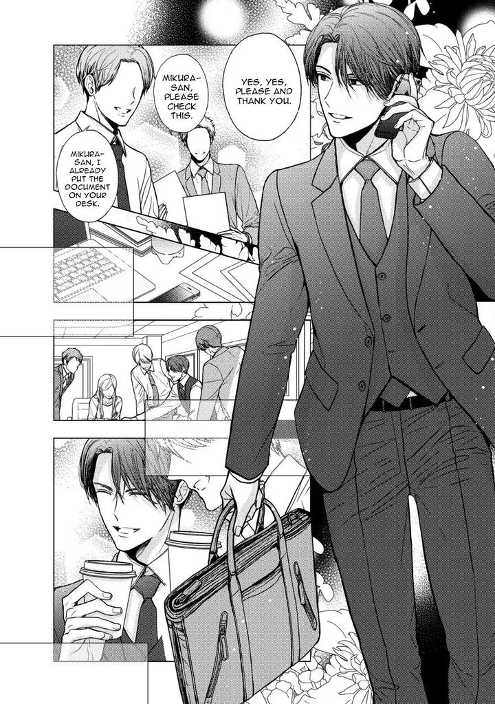 Koi ni wa Mukanai Shokugyou by KANAI Kei – Ch. 13 [Eng] page 6