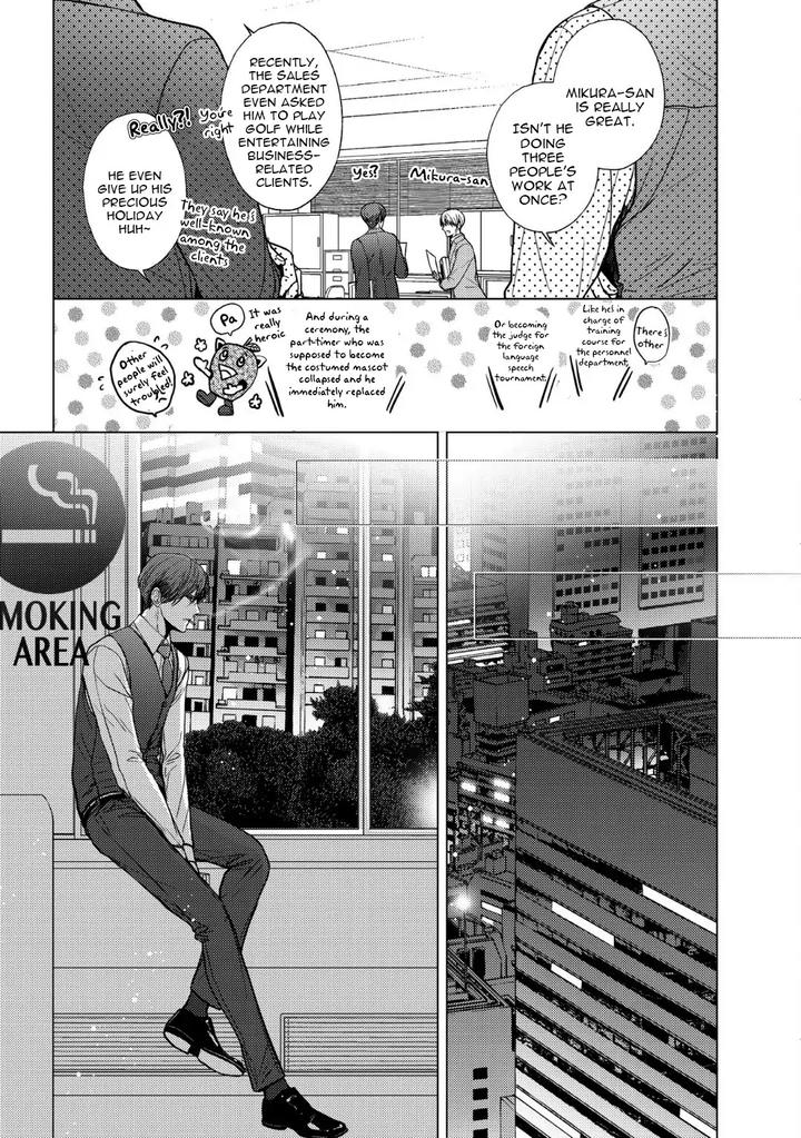 Koi ni wa Mukanai Shokugyou by KANAI Kei – Ch. 13 [Eng] page 7