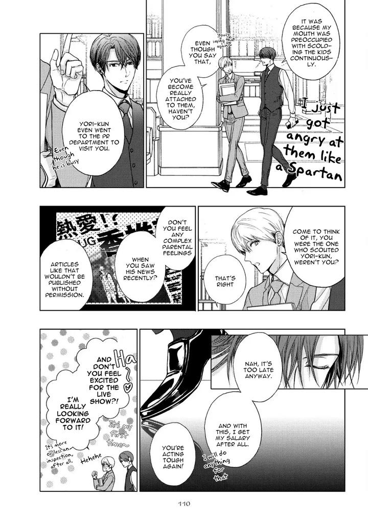 Koi ni wa Mukanai Shokugyou by KANAI Kei – Ch. 13 [Eng] page 10