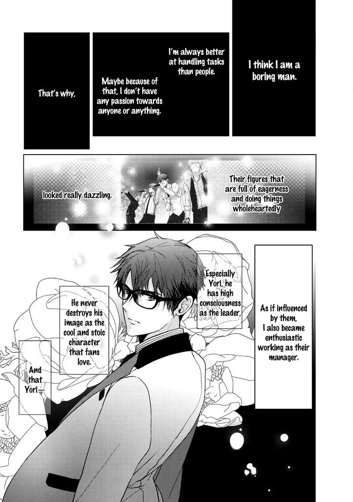 Koi ni wa Mukanai Shokugyou by KANAI Kei – Ch. 13 [Eng] page 13