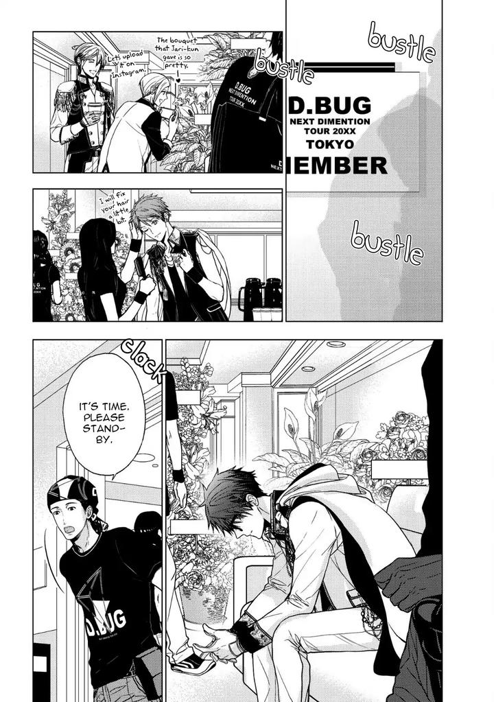 Koi ni wa Mukanai Shokugyou by KANAI Kei – Ch. 13 [Eng] page 5