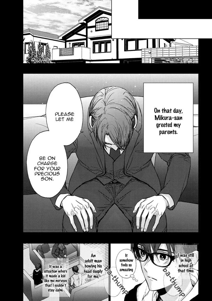 Koi ni wa Mukanai Shokugyou by KANAI Kei – Ch. 13 [Eng] page 8