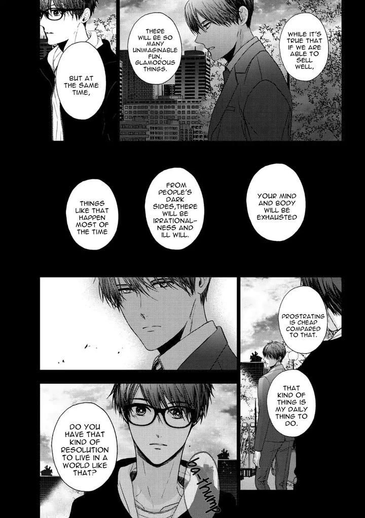 Koi ni wa Mukanai Shokugyou by KANAI Kei – Ch. 13 [Eng] page 10