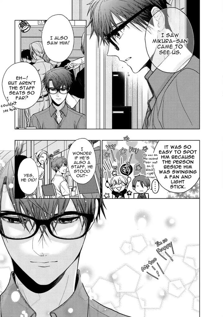 Koi ni wa Mukanai Shokugyou by KANAI Kei – Ch. 13 [Eng] page 5