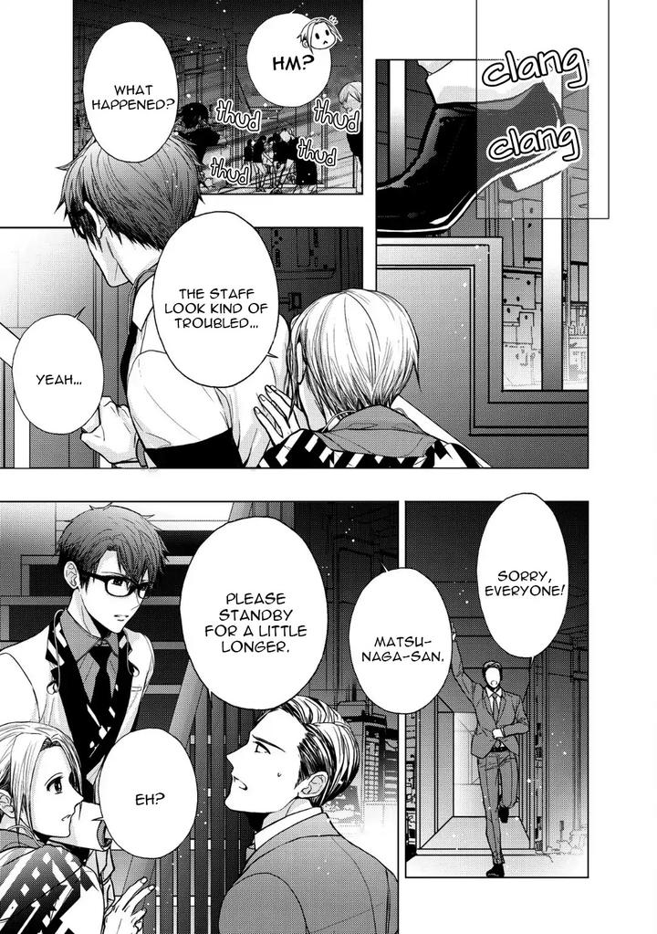 Koi ni wa Mukanai Shokugyou by KANAI Kei – Ch. 13 [Eng] page 7