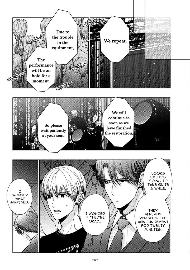 Koi ni wa Mukanai Shokugyou by KANAI Kei – Ch. 13 [Eng] page 9