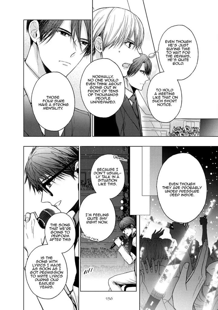 Koi ni wa Mukanai Shokugyou by KANAI Kei – Ch. 13 [Eng] page 6