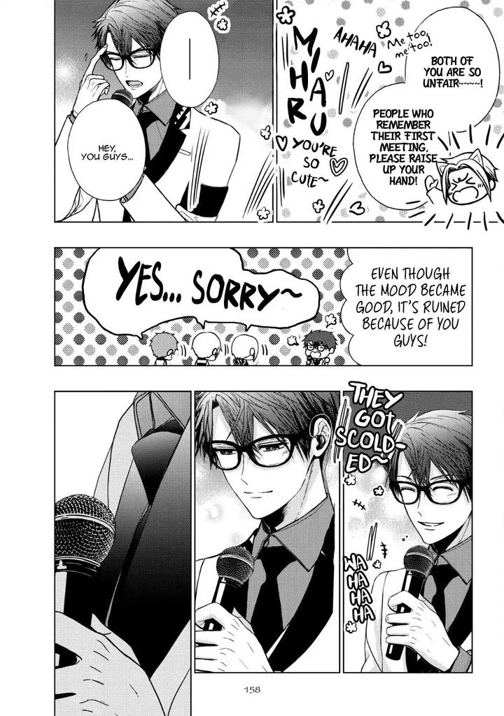 Koi ni wa Mukanai Shokugyou by KANAI Kei – Ch. 13 [Eng] page 8