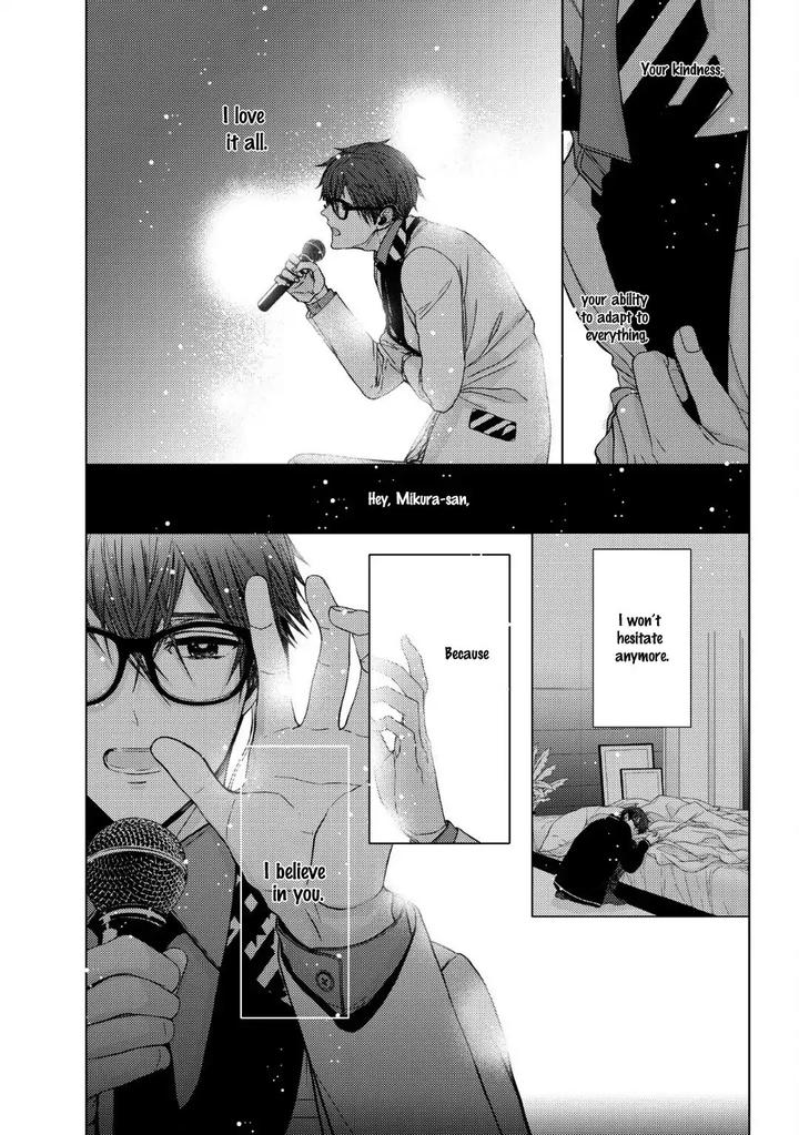 Koi ni wa Mukanai Shokugyou by KANAI Kei – Ch. 13 [Eng] page 12