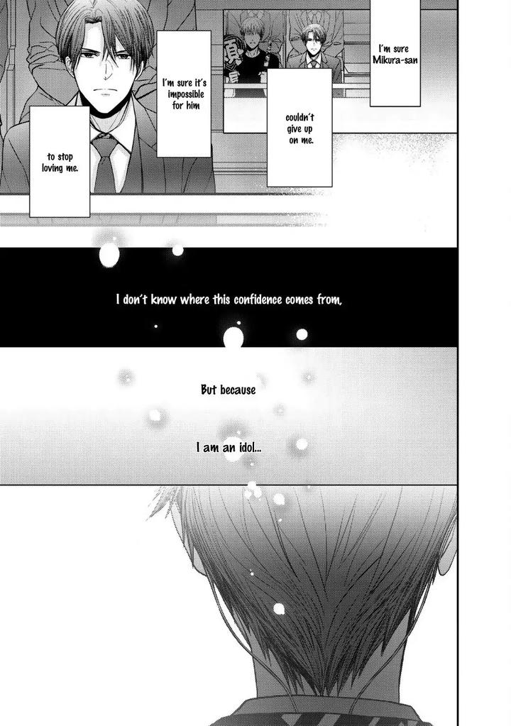 Koi ni wa Mukanai Shokugyou by KANAI Kei – Ch. 13 [Eng] page 13