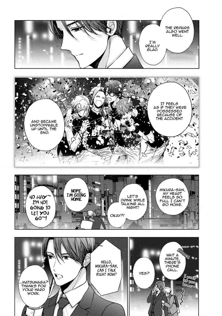 Koi ni wa Mukanai Shokugyou by KANAI Kei – Ch. 13 [Eng] page 19