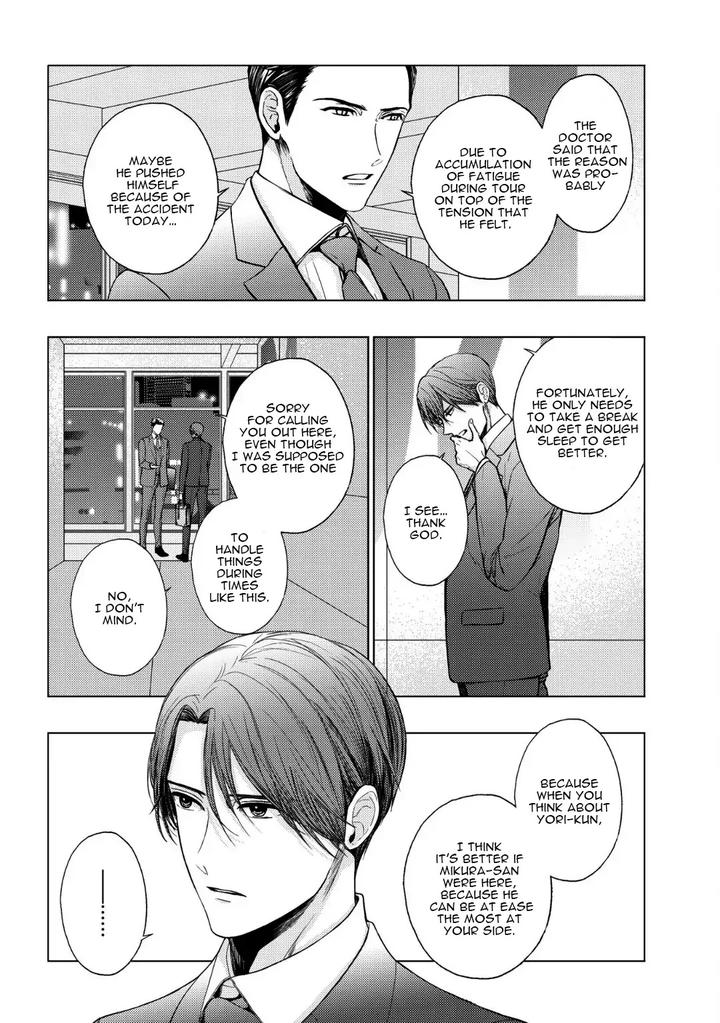 Koi ni wa Mukanai Shokugyou by KANAI Kei – Ch. 13 [Eng] page 5